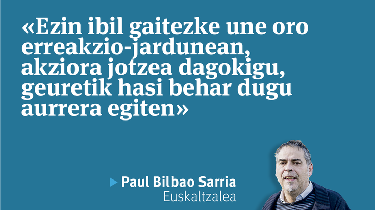 Goroldiorik ez