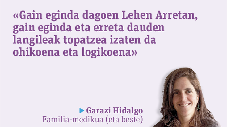 Xamurtasun erradikala