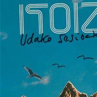 Zinema: "Itoiz, udako sesioak"