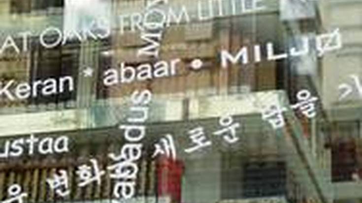 Libroforum: "El Mago"