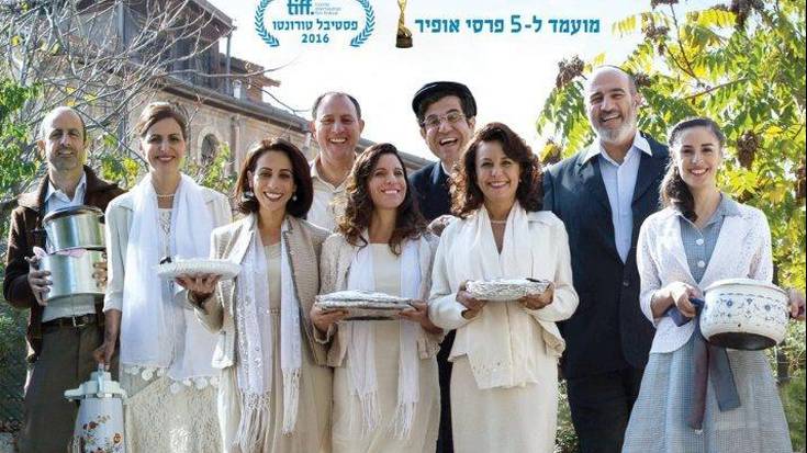 Genero ikuspegiko zinealdia: "El balcón de las mujeres"